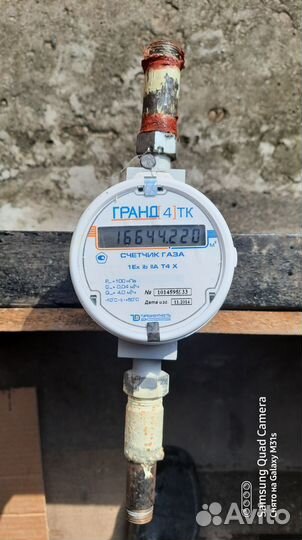Газовый счетчик бу