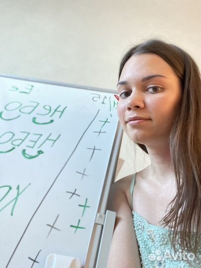 Репетитор по русскому и английскому