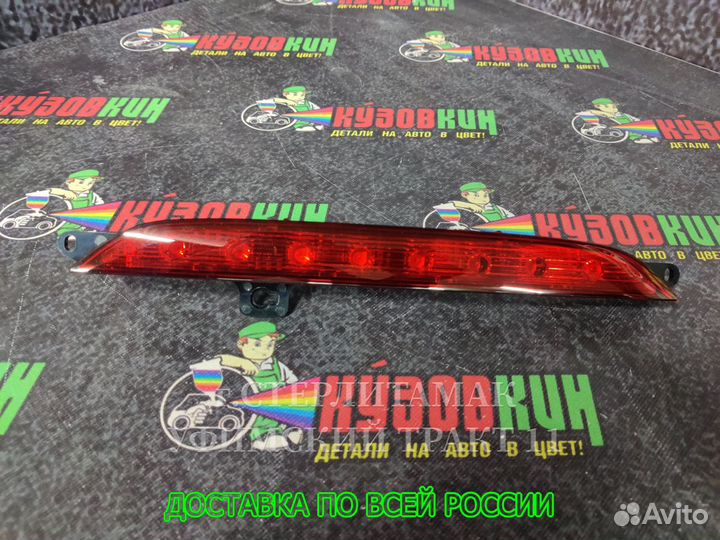 Фонарь противотуманный ваз 2191 лифтбек гранта