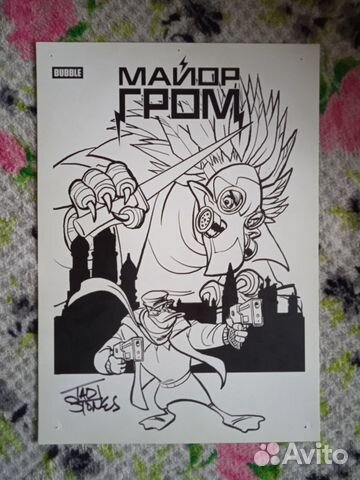 Автограф Тэда Стоунса к премьере мгчд