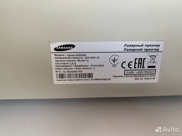 Принтер лазерный samsung Xpress M2020W
