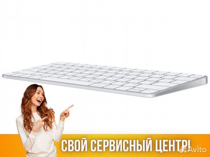 Беспроводная клавиатура Apple Magic Keyboard