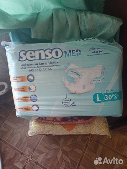 Памперсы для взрослых l 30 шт, 1упаковка