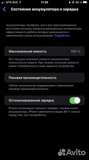 Apple iPhone 8 plus 64gb