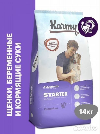 Сухой корм для собак