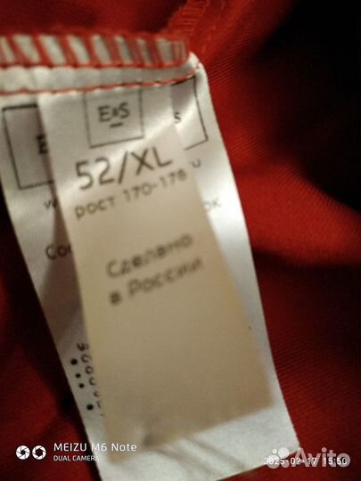 Пиджак мужской летний