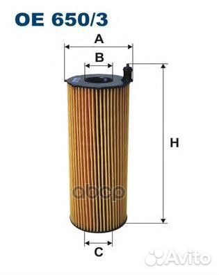 Фильтр масляный (вставка) Audi A4 (B6,B7/8E,8H)