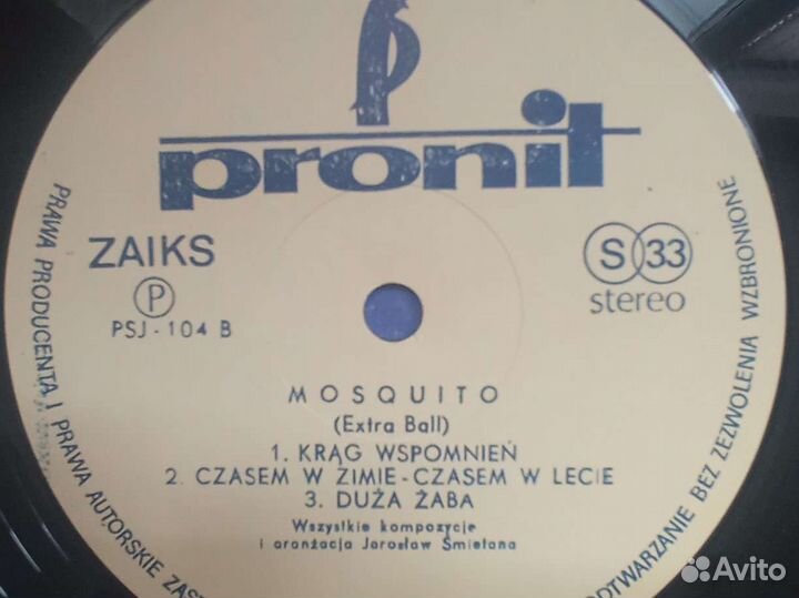 Виниловые пластинки