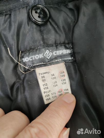 Спецодежда куртка