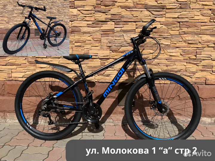 Велосипеды. Доставка. Гарантии. Качество