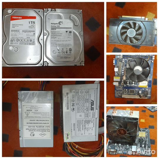 Комплектующие для пк