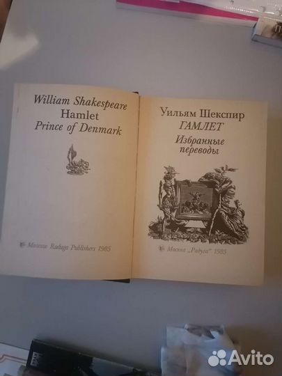 Продаю книги