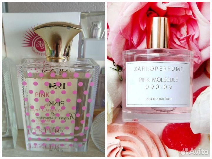 Парфюмерия, распив, селектив