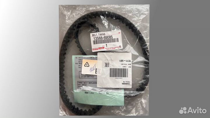 13568-69085 Ремень грм