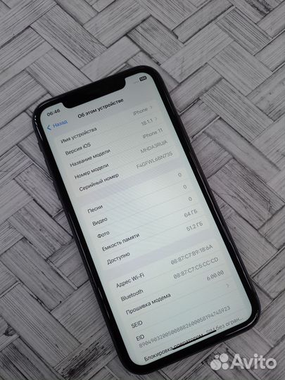 iPhone 11, 64 ГБ