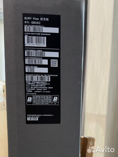 Asus Rog Strix Scar 18 RTX 4090 i9-13980HX 64Gb 2T