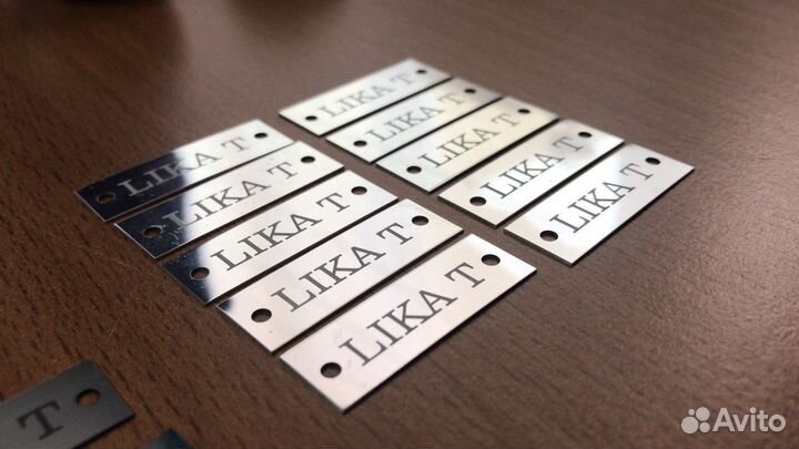 Шильды и таблички из металла с гравировкой