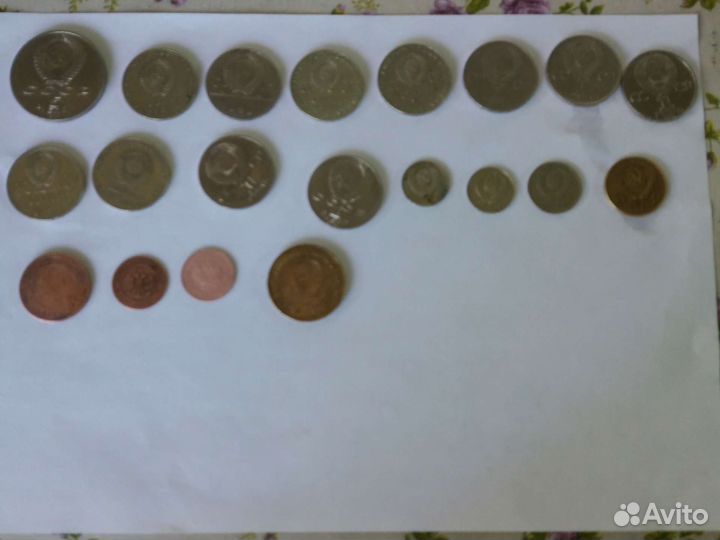 Монеты СССР