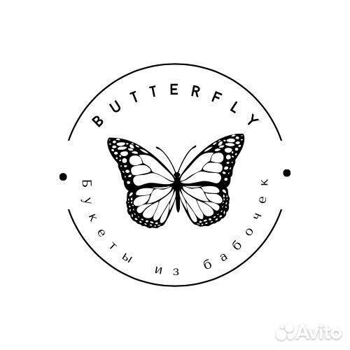 Букет из бабочек