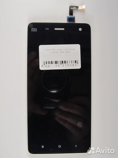 Xiaomi Mi4,Mi5,Red N2,3,4,max - экран с тачскрином