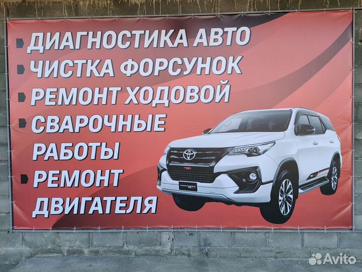 Сдам в аренду бокс под ремонт авто,можно посуточно