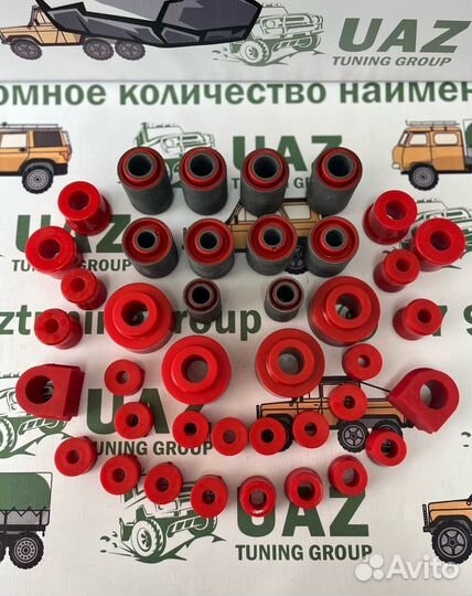 Комплект сайлентблоков УАЗ Патриот (полиуретан)