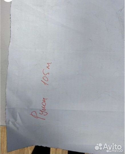 Ткань огнестойкая, антистатическая