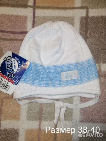 Шапка для мальчика новая