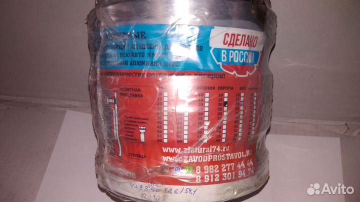 Проставка-адаптер переходная 4х98 - 4х100