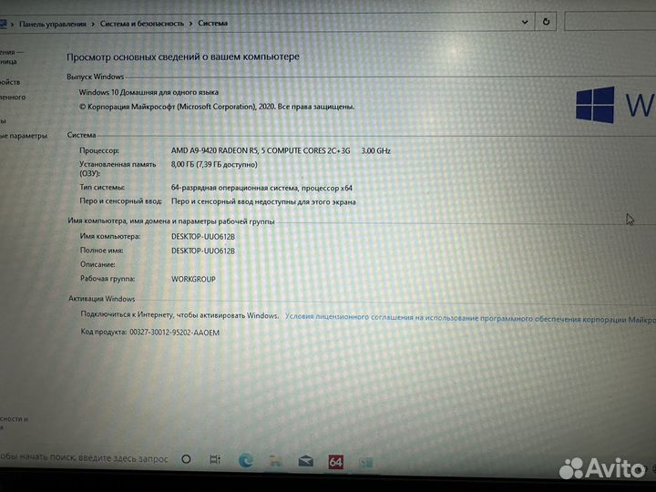 Lenovo ideapad 320 15ast