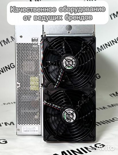 Асик Antminer L9 16000mhs