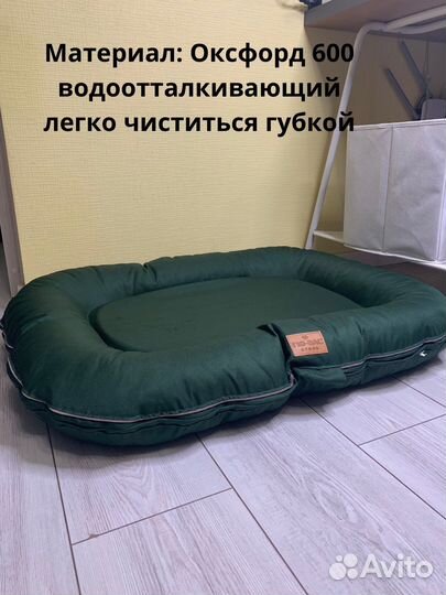 Новая Лежанка для собак антивандальная 90*65