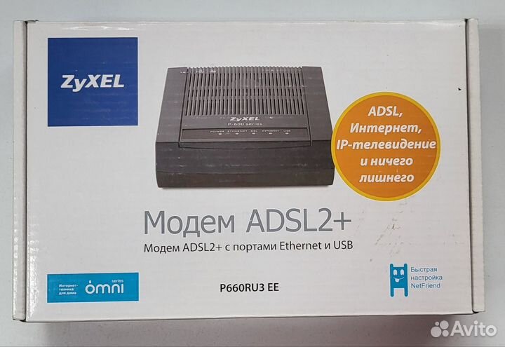 Модем, маршрутизатор