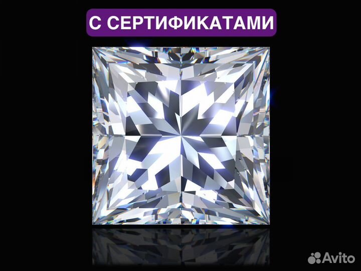 Муассаниты огранки Принцесса до 10 карат KDH uujfq