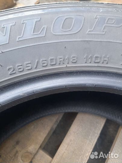 Dunlop Grandtrek AT20 265/60 R18