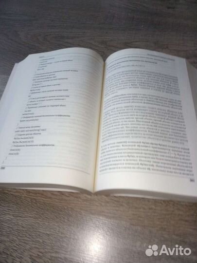 Учебник 