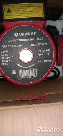 Циркуляционный насос unipump upf-32-120-220