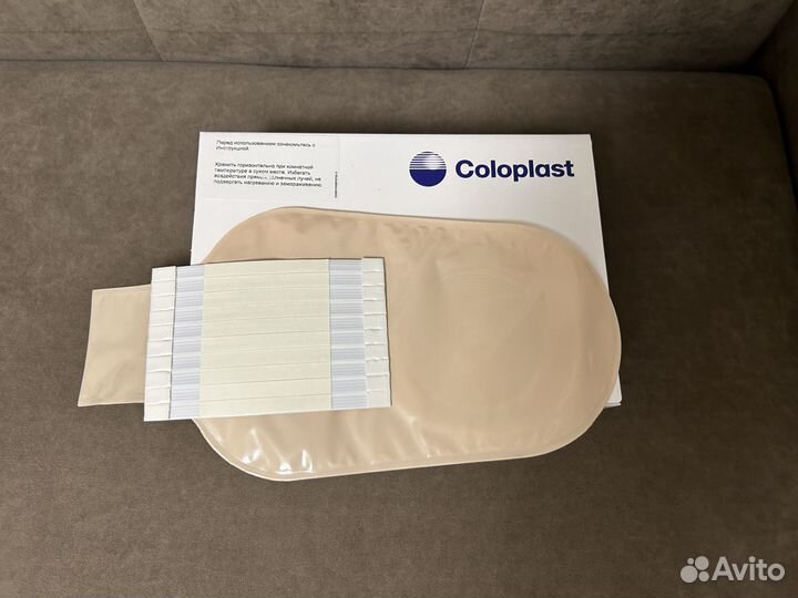 Калоприемники Колопласт (Coloplast) 30 штук