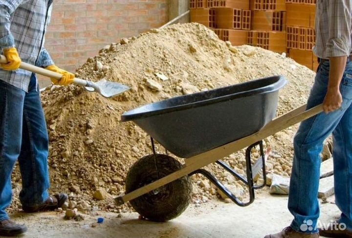 Грузчики и Разнорабочие