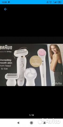 Эпилятор Beauty Set SES 9100 3 D