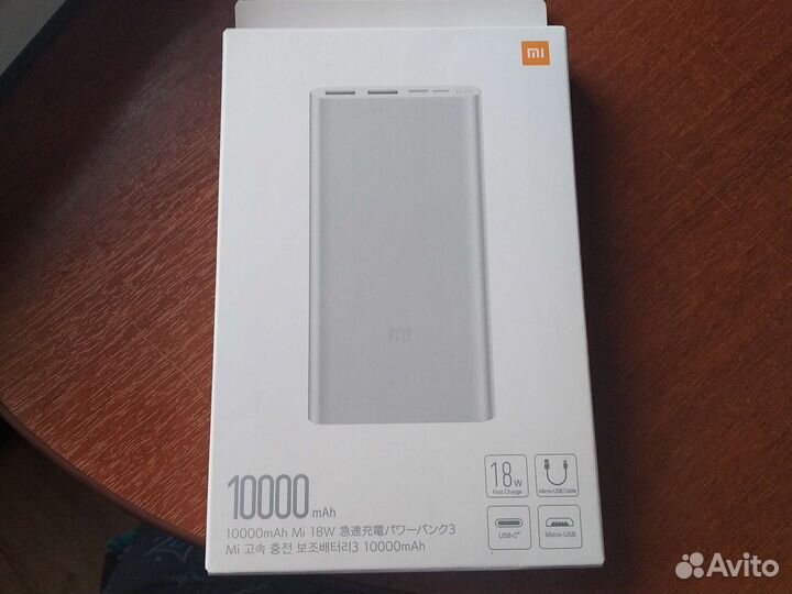 Павербанк Xiaomi