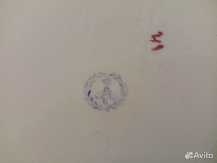 Тарелка аа глубокая фарфор марка венок ифз Аll