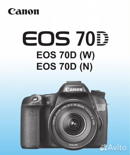 Зеркальный фотоаппарат Canon 70d body