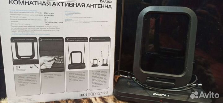 Комнатная антенна