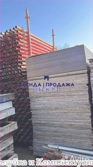 Фанера ламинированная б/у