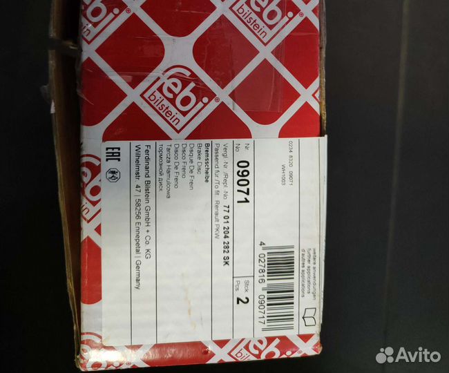 Тормозные диски