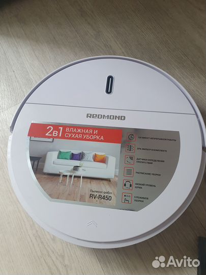 Робот пылесос redmond rv r450