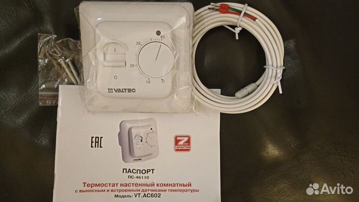 Термостат комнатный valtec VT.AC602.0