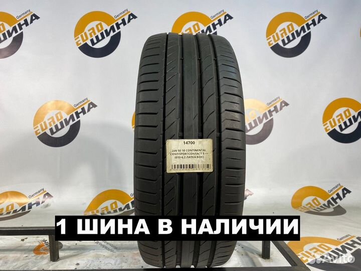 Continental ContiSportContact 5 235/50 R18 104V