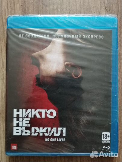 Blu-ray dvd, блюрей диски